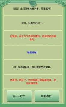 地牢英雄幸存者图1