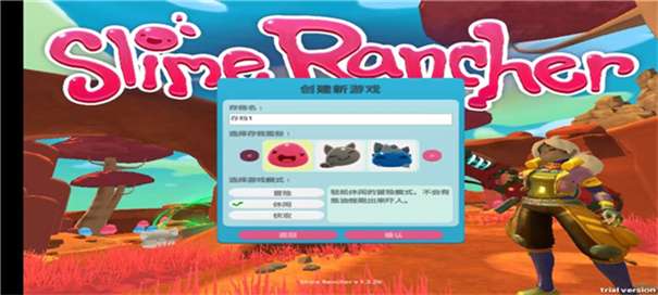 史莱姆牧场2中文版图1