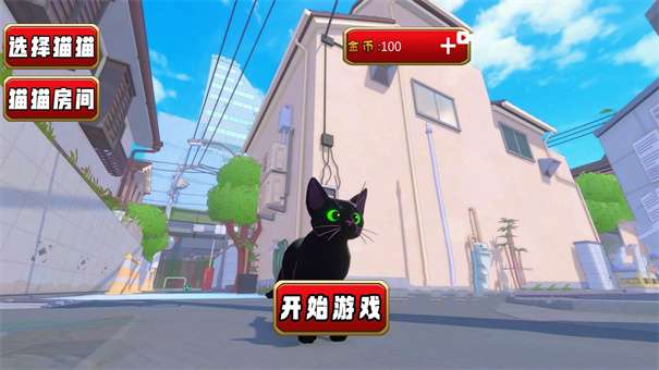 治愈萌宠图3