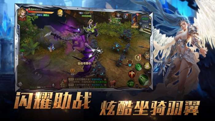 刀剑圣域纪元之战图1