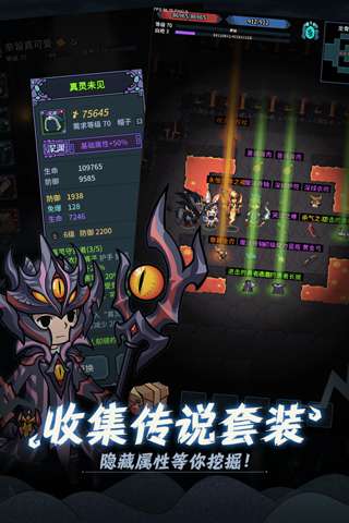 提灯与地下城渠道服图3