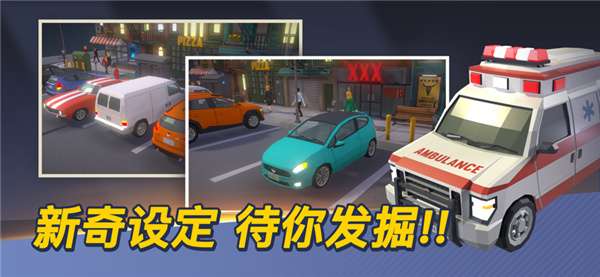 我的停车场安卓版图1