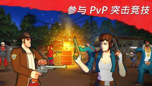 僵尸阵营破解版内购图3