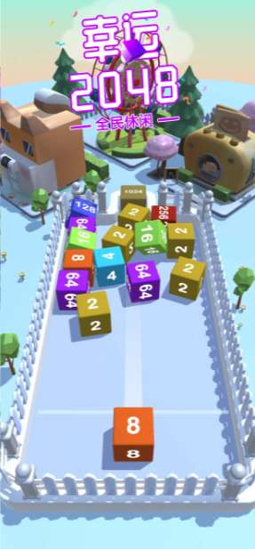 幸运2048红包版图2