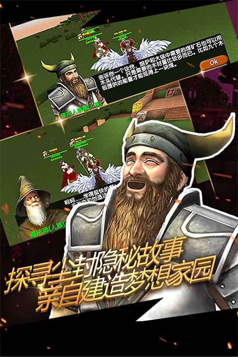 被尘封的故事国际版图3