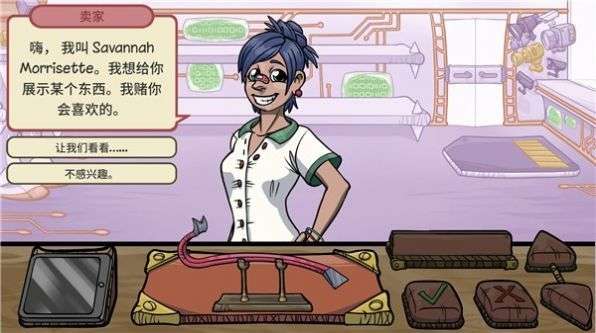当铺人生2图3