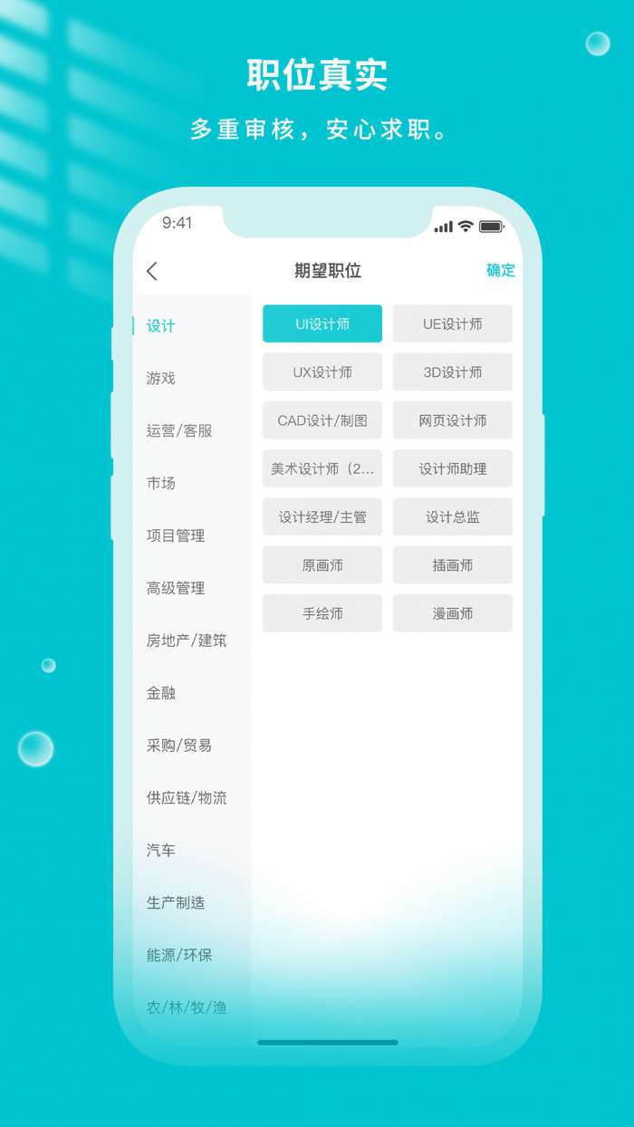 遂心云聘图2