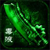 毒液传奇bt官网