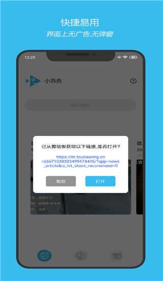 小乖鱼最新图5