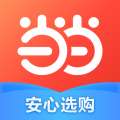 当当网上购书商城