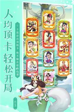新葫芦兄弟最新版本图5