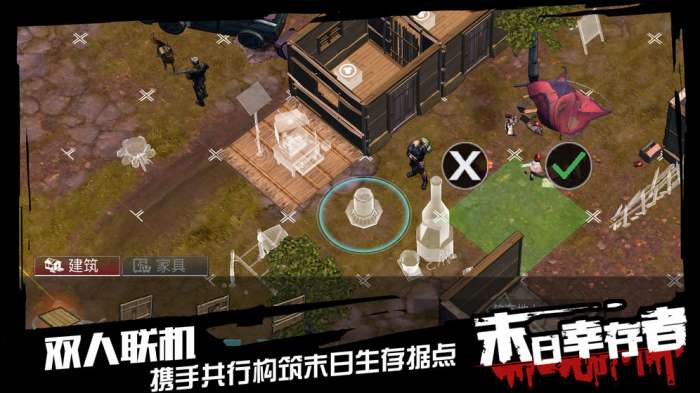 侵染命运轮回图4