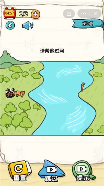 我不是大聪明图3