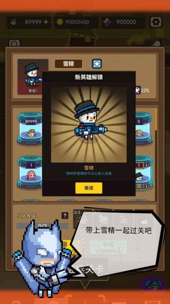 僵尸突袭像素战争图1