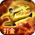 万道武神无限元宝