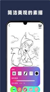 Paper手绘画画图1