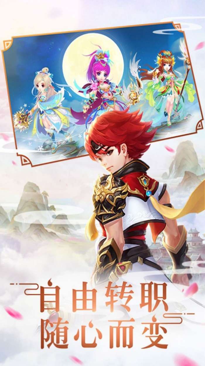 仙灵剑武动六界图1