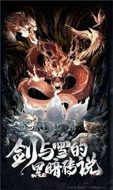 暖雪bilibili版图3