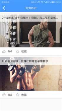 明升健身图1