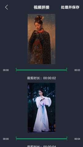 行星视频剪辑图3