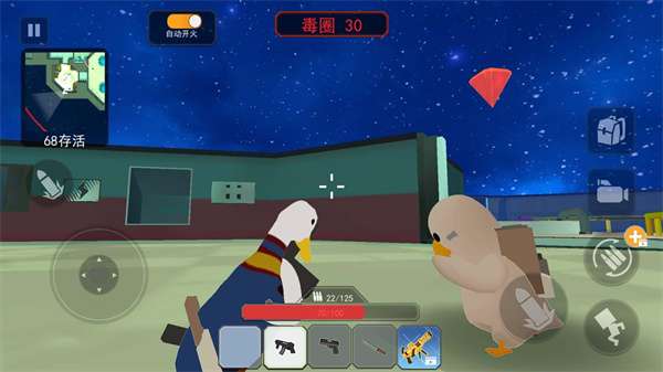 一起来狙击图3