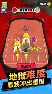凌动怪兽图3