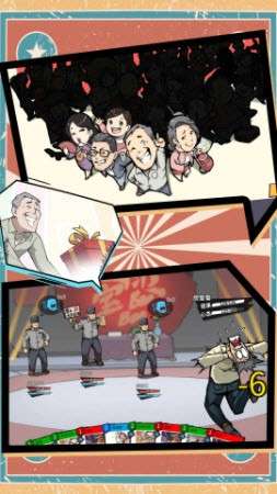 功夫大师特牛图3