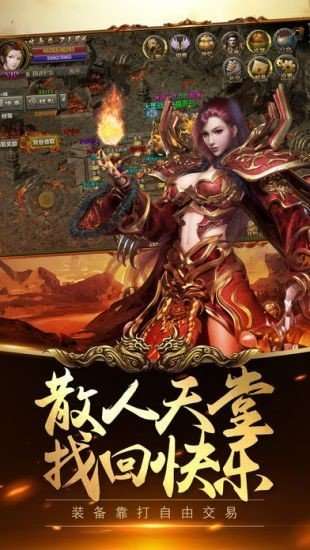 九州神途图3