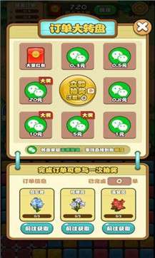 阿伦的小店红包版图1