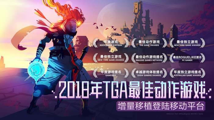 重生细胞手游免费版图3