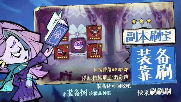 艾尔多战记官网版图1