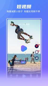 Fight减脂图1