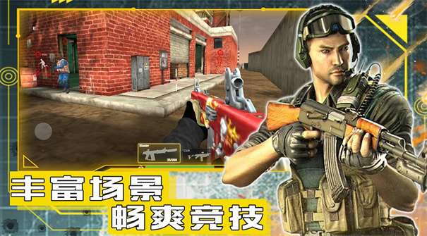 和平远征英雄图2