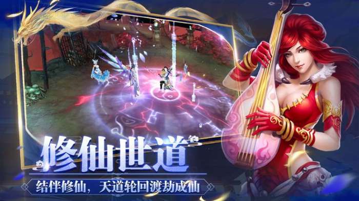 侠义恩仇录手游图1