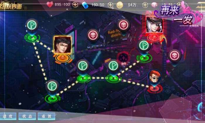 再来一发九游版图3