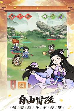 空岛护卫队九游版图4