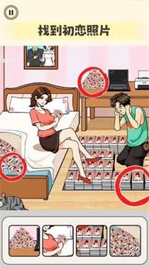 小老妹儿大闯关图2