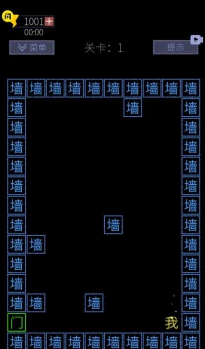 文字的世界图2