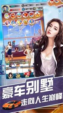 我是霸道总裁图2
