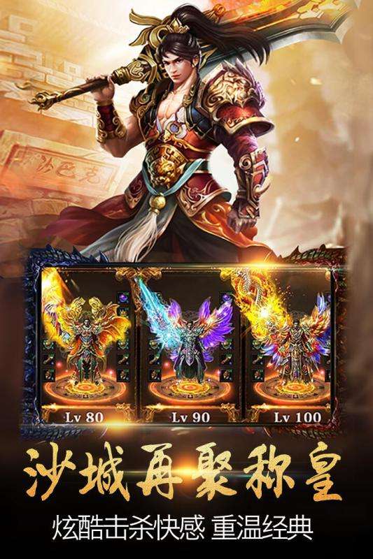 牧场传奇图3