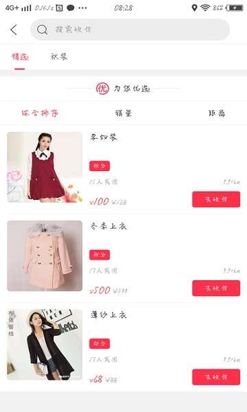 昭化外卖图1