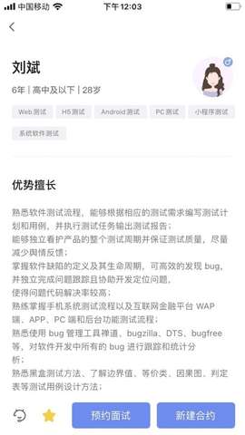 小蜜蜂云工作图1