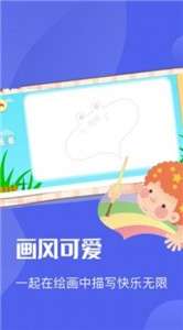 Ai绘图绘画板图2