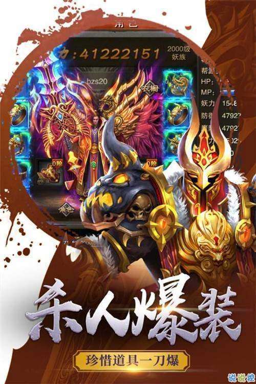 龙城决冰雪三职业图3