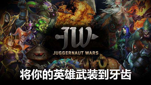剑圣战争传奇之路图1