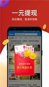 淘最热点app图2