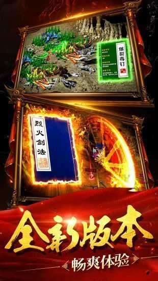195合击GEE引擎带假人图1
