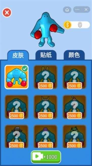 打是打不过图1