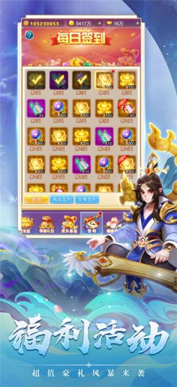 守塔先锋图1