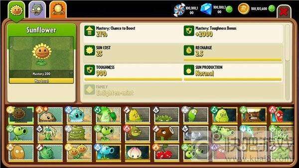 植物大战僵尸2国际服内置菜单图3